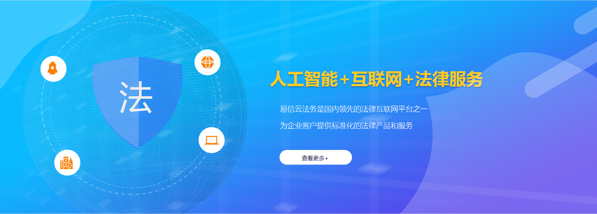沙县律师在线咨询