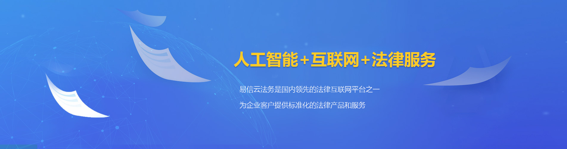 沙县律师在线咨询